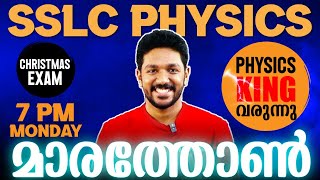 SSLC Physics Christmas Exam  Physics Mini Marathon  Exam Winner [upl. by Anirahs638]