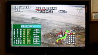 Tsunami hits Natori river 名取川 near Sendai [upl. by Okram]