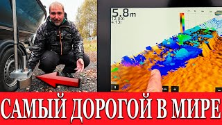 ЭТО НУЖНО ВИДЕТЬ ТРОЛЛИНГИСТАМ САМЫЙ ДОРОГОЙ ДАТЧИК ДЛЯ ЭХОЛОТА Garmin Panoptix PS 70 [upl. by Asirb660]