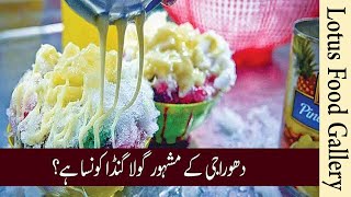 Dhoraji Famous Gola Ganda  Pakistani Street Dessert  Colorful Gola Making Street [upl. by Nolra]