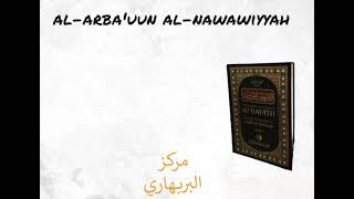 Osa 8 AlArba´uun AlNawawiyyah  Sulaymaan AlJahromi [upl. by Sorazal]