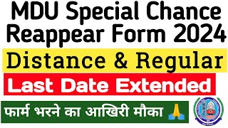 Mdu Mercy Chance Form Last date Extended 2024  Mdu Distance Mercy Chance Reappear form last date [upl. by Nnyladnarb]