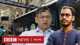 হত্যা মামলা থেকে নাম কাটাতে অর্থ আদায় এবং খালেদা জিয়ার বিদেশে চিকিৎসায় বিলম্বের রাজনীতি  BBC Bangla [upl. by Ragland293]