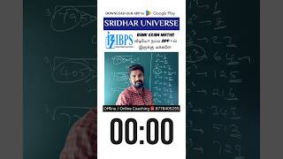 Cube Root Trick  Aptitude Shortcut  Mr Sridhar TJ education maths sridhar [upl. by Matheson]