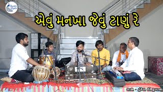 manush jevu tanu bhajan Jayesh gohel bhajan charotar digital [upl. by Bradman609]