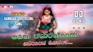 BISILU KUDUREYONDU GOOGLY KANNADA MOVIE SONG DJ REMIX KANNADA MOVIE DJ SONG INSTAGRAM TRENDING [upl. by Naima]