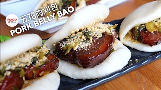 How to Make 刈包 Gua Bao Pork Belly Buns  Taiwanese Street Food 入口即化的紅燒肉刈包 超軟荷葉包自己做 ！ [upl. by Yettie]