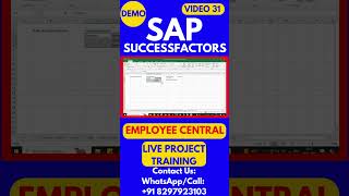 SAP SuccessFactors Employee Central Training Video 31 sapsuccessfactorstraining sapsuccessfactors [upl. by Naffets]