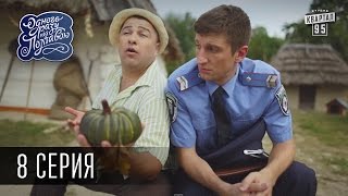 Однажды под Полтавой  Одного разу під Полтавою  1 сезон 8 серия  Комедийный сериал [upl. by Leinoto708]