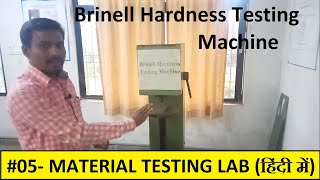 Brinell hardness testing machine 05 MATERIAL TESTING LAB [upl. by Eirojram]