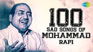 Top 100 Sad Songs Of Mohammad Rafi मोहम्मद रफ़ी के 100 सैड सांग्स  Kya Hua Tera Wada Din Dhal Jaye [upl. by Novar]