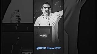 Log Jo bolte hai Bolney do Aap Apne pe Focus karo OJha Sir motivation viralvideo shorts [upl. by Acined]