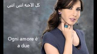 Nancy Ajram Al Donya Helwa  Arabic and Italian subtitles [upl. by Notsag]