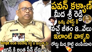 DIG Koya Praveen Kumar Reveals YCP Social Media Monthly Salary For One Post On Pawan Kalyan  TCB [upl. by Christoph176]