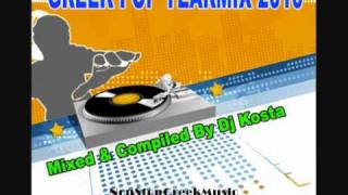 GREEK POP YEARMIX 2010 by Dj Kosta  2 of 4  NON STOP GREEK MUSIC [upl. by Esilec]