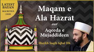 Maqam e Ala Hazrat amp Aqeeda e Mujaddideen  Shaykh Saqib Iqbal [upl. by Ikuy157]