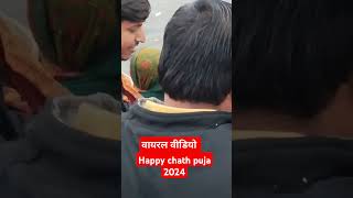 Hath jodi kare vinita song chathpuja 2024top [upl. by Omidyar]