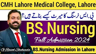 BS Nursing Merit Calculation Formula  CMH Lahore Medical College [upl. by Chastain]