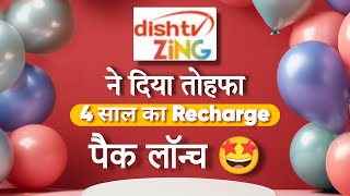 Dish TV Launches 4 Years Recharge Plan for Zing Super FTA Existing Customers 🔥 Journalism Guide [upl. by Aia]