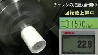 ワイヤレスチャック把握力測定器 UNICHUCK 【ユニパルス株式会社】 [upl. by Lathe170]