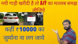 meaning of AF on vehicles number plate  Penalty upto ₹10000 [upl. by Yttisahc]