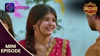 Gehna Zevar Ya Zanjeer  26 Sept 2024  Mini Episode 59  Dangal TV [upl. by Atnahs240]