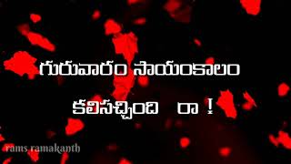 guruvaram sayamkalam kalisachhindira nice song  rams [upl. by Peednama23]