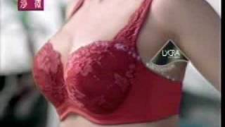 Jia Jing Wen Bra Commercial [upl. by Yaner]