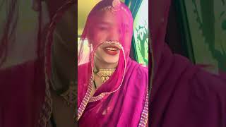 Banna binni song ❤️😍🥰 song marwadi rajasthani shorts bnna bnnabnnigeet trending youtube [upl. by Eladnor]