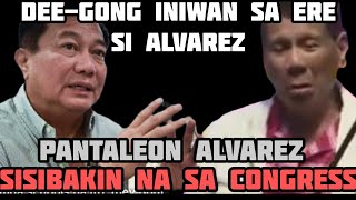 PANTALEON ALVAREZ TATANGGALIN BILANG CONGRESSMAN  DEEGONG WALANG PAKE ALAM [upl. by Innos982]