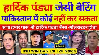 Pak media crying on Hardik Pandya batting  Ind Vs Ban 1st T20 Highlights  Pak Reacts [upl. by Valaree199]