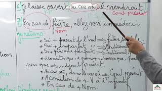 Cours de Français  la proposition subordonnée circonstancielle de condition  4ème année moyenne [upl. by Airasor]