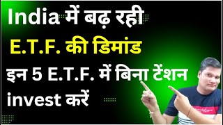 5 Best ETF For LifeTime Investment  best etf to invest in 2024  best etf to invest in 2024 india [upl. by Sura480]