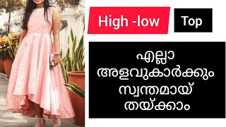 High low dress Cutting and stitching Very Easy designer dress stitchingThreadNTouch ❤️🙏❤️ [upl. by Wurst47]