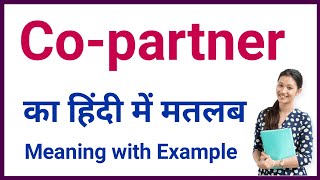 co partner meaning in hindi  co partner ka matlab kya hota hai  partner meaning in hindi [upl. by Narok682]