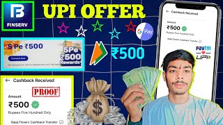 Bajaj Finserv App ₹500 Cashback Offer  Bajaj Finance Personal Loan  New Cashback Offer 2024 🤑 [upl. by Sharl]