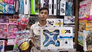 ক্যামেরা ড্রোন  D74 WiFi Drone DronewithCamera4K [upl. by Berthe]