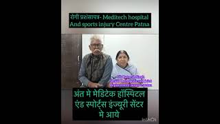 Dr Ratnesh Singh Senior Orthopedic and Joint replacement surgeon  Meditech hospital and sports [upl. by Bergh596]