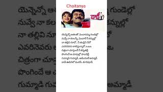 gummadi gummadi song  lyrics Daddy movie  Chiranjeevi  Simran [upl. by Tinor]