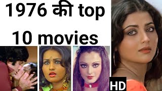 top 10 movies 1976  highest grossing movies of 1976  top 10 movies of 1976  1976 ki top 10 films [upl. by Ahsenauj]