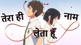 Ye tune kya kiya  Kimi No Nawa [upl. by Foy]