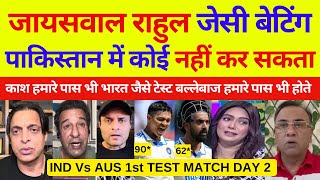 Pak media crying on india batting in Aus  Ind Vs Aus 1st Test day 2 Highlights  Pak Reacts [upl. by Audres]