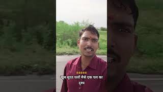 खूब सूरत पलों मैसे एक पल 😎😎 shorts khatushyam rajasthan trip youtubeshorts cutiepierudrani yt [upl. by Niattirb]