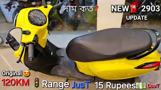 2024 New Bajaj Chetak 2903 Scooter 123KM😍 Range just 15 Rupees Of Cost💶 just awesome Features 👌 [upl. by Ahsenwahs546]