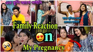 🤩নতুন সদস্য আসতে চলেছে আমার কোলে🤰সবার Reaction কেমন ছিলো আমার Pregnancyর খবর শুনে🤩😌🤗 [upl. by Wilcox692]