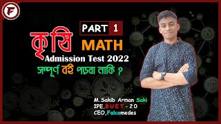 Agri Math ফুল সিলেবাসে কি Agricultural University Admission 2022  Agri Admission বেদনাময় [upl. by Pascal]