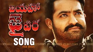 Sr NTR జీవిత చరిత్ర పై కొత్త పాట  Madhu Priya And Kanakavva Superb Song On NTR  NTR 100 Years Song [upl. by Starbuck]