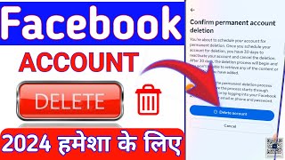 facebook account delete kaise kare ll facebook id delete kaise kare ll facebook 2 account 1 delete [upl. by Lhamaj822]