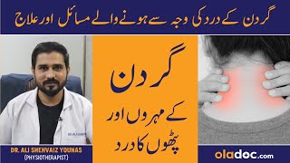 Chronic Neck Pain Causes amp Treatment  Gardan Ke Dard Ka Ilaj  Neck Pain Relief Exercise amp Therapy [upl. by Akiria]