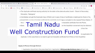 Tamil Nadu  Apply Subsidy for Construction of Irrigation Well [upl. by Regni735]